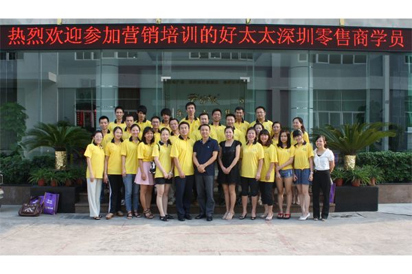 2011kaiyun开云体育·（中国）官方网站,登录入口深圳零售商培训班圆满结束
