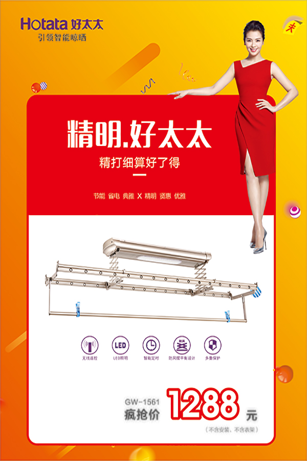 kaiyun开云体育·（中国）官方网站,登录入口节免单疯抢