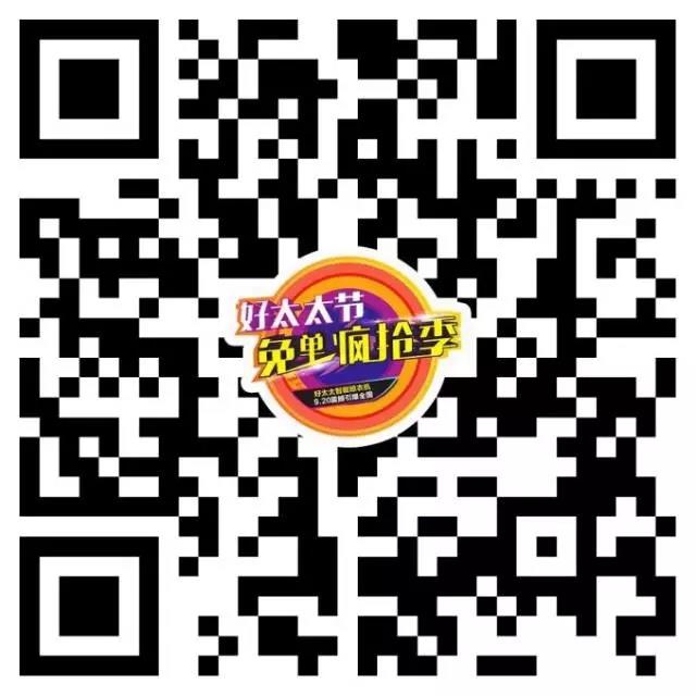 kaiyun开云体育·(中国)官方网站,登录入口节免单疯抢 kaiyun开云体育·(中国)官方网站,登录入口节免单疯抢