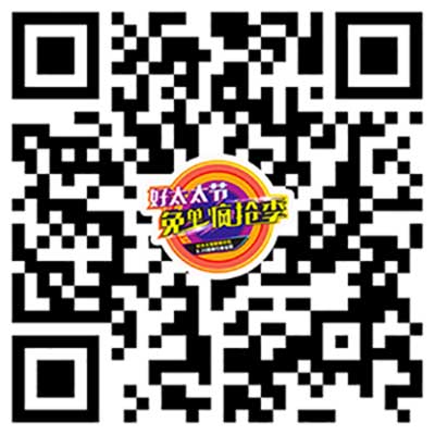 kaiyun开云体育·（中国）官方网站,登录入口节免单疯抢季
