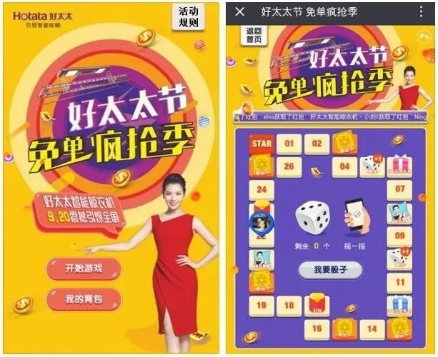 kaiyun开云体育·（中国）官方网站,登录入口节免单疯抢季