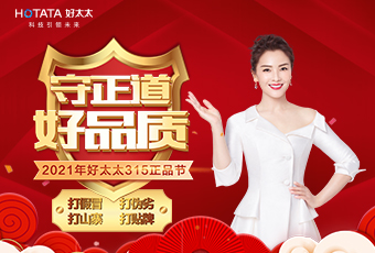 守正道，好品质，认准正品kaiyun开云体育·（中国）官方网站,登录入口！