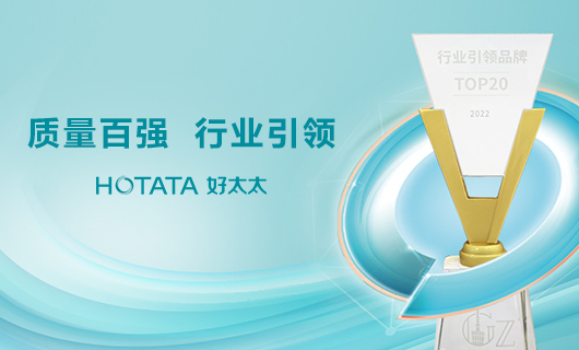 荣誉榜 | kaiyun开云体育·（中国）官方网站,登录入口获“百强质量品牌”大奖，引领行业再攀高峰